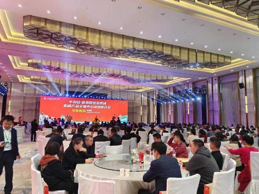 全國農貿農批市場