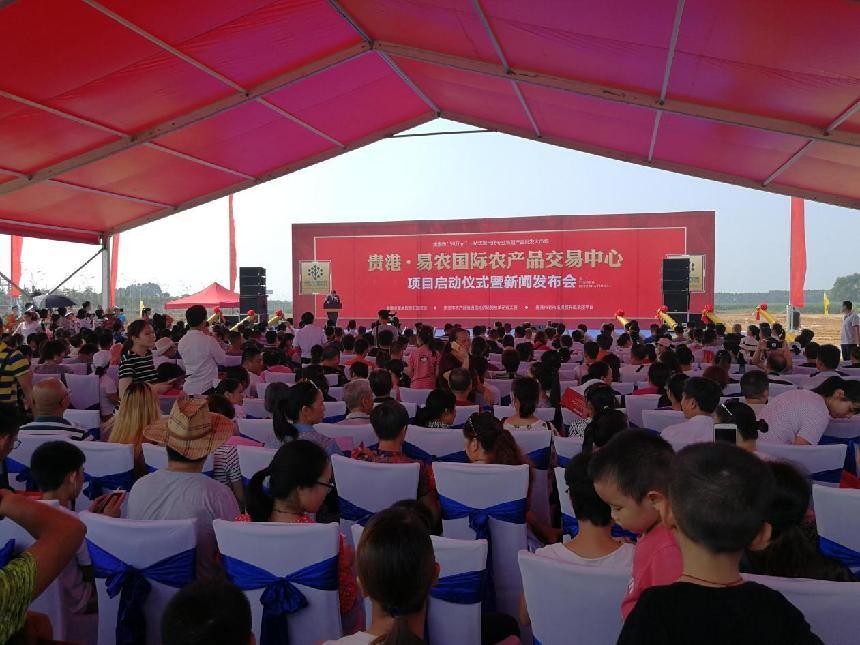 全國農貿農批市場