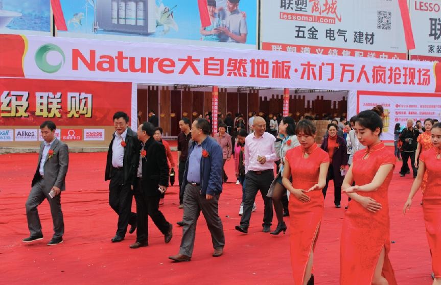 商業地產招商運營