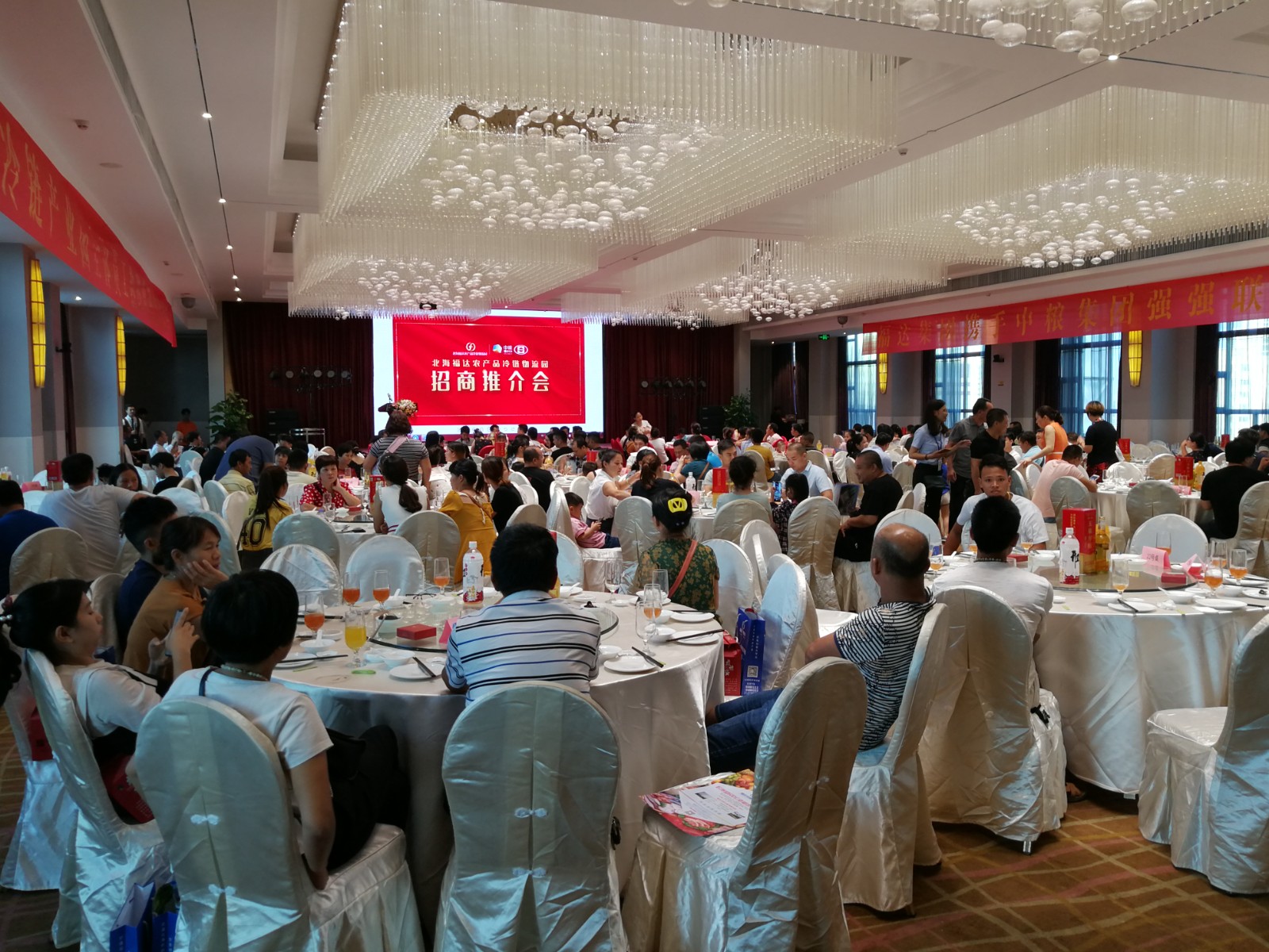 商業地產策劃營銷