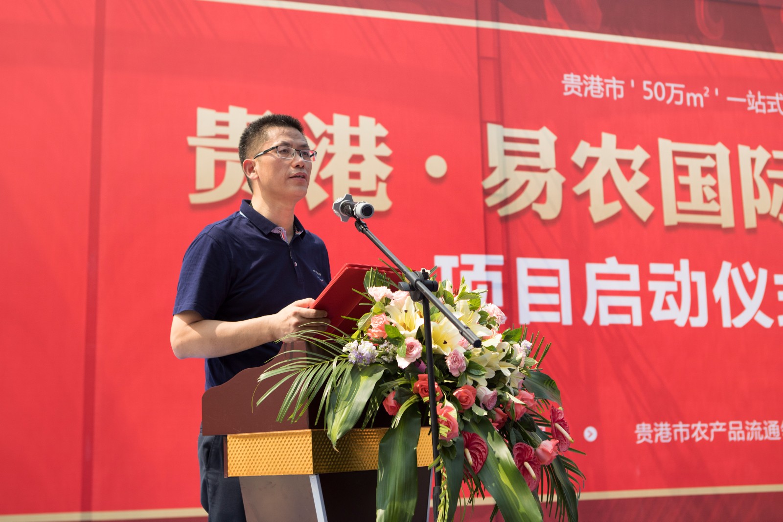 商業地產代理招商