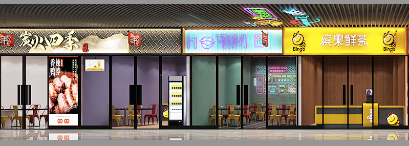 農貿市場運營方案