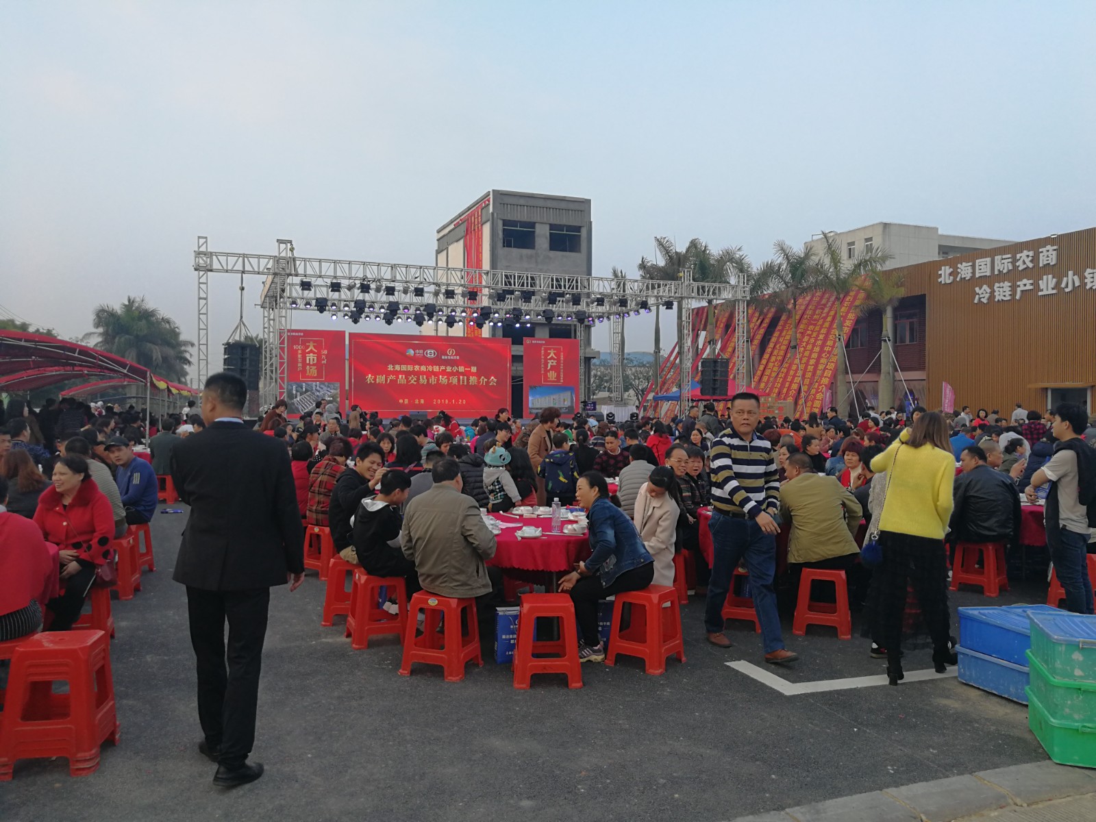 農產品冷鏈物流園地產策劃公司