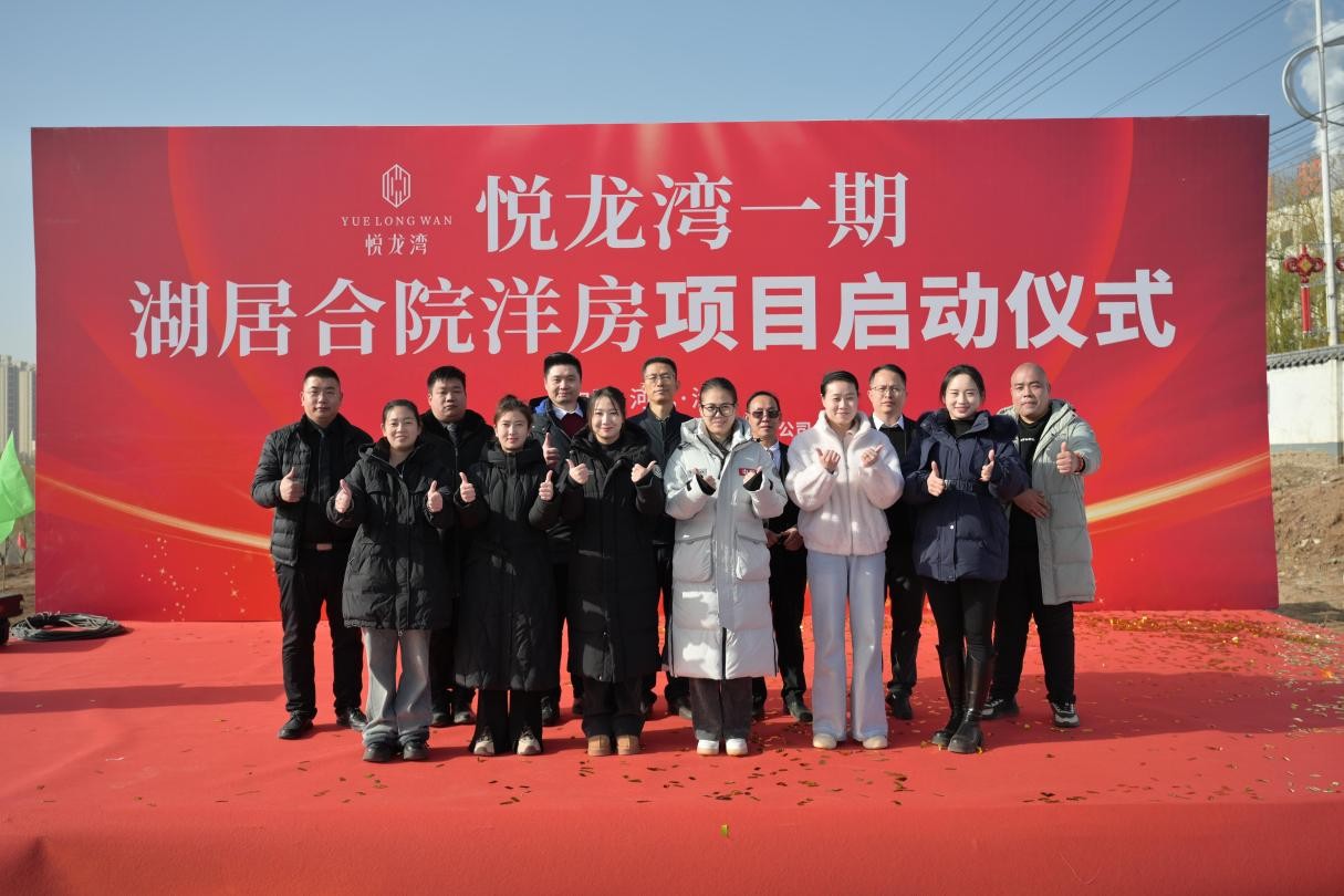 商業運營管理公司