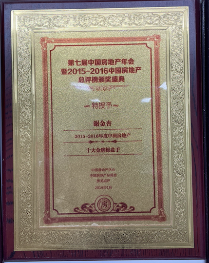 食品城地產(chǎn)策劃公司